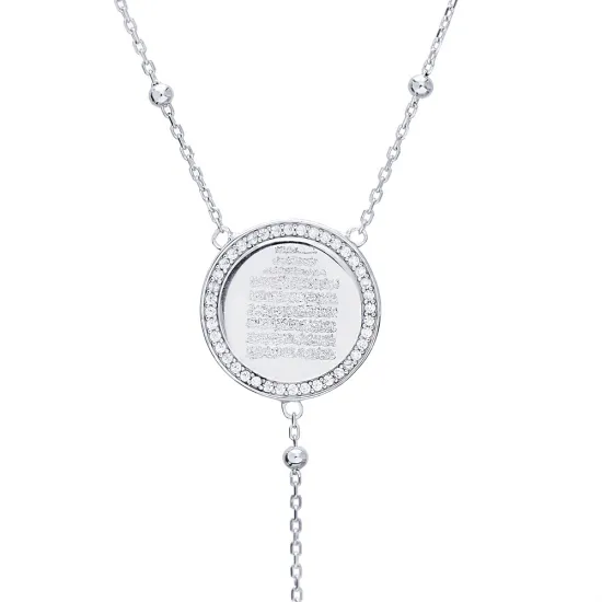 Calligraphy Islamic Prayer 925 Sterling Silver Necklace | 925 Sterling Silver Wholesale | Sade Silver Calligraphy Islamic Prayer 925 Sterling Silver Necklace - Sade 925 Silver Jewelry