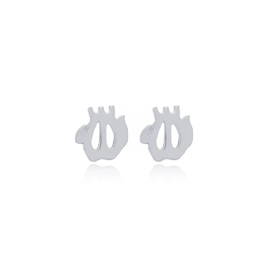 Arabic Calligraphy Stud 925 Sterling Silver Earrings Arabic Calligraphy Stud 925 Sterling Silver Earrings