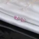 Oval Pink 925 Silver Stud Earrings Oval Pink 925 Silver Stud Earrings